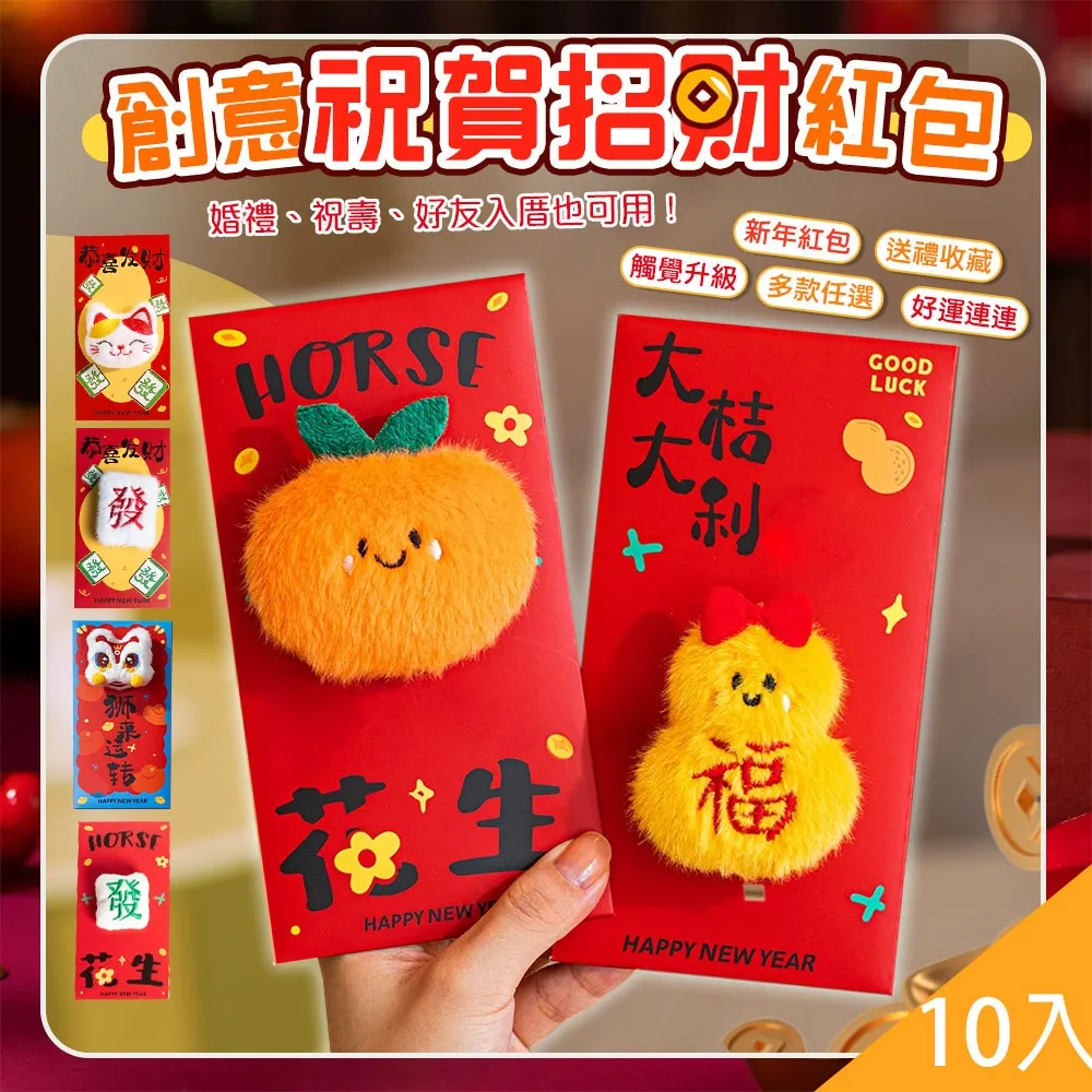 你在找【圖書・文具・DVD・信封/紅包袋/紙製品】嗎? - friDay購物｜AI為您打造獨一無二的購物體驗