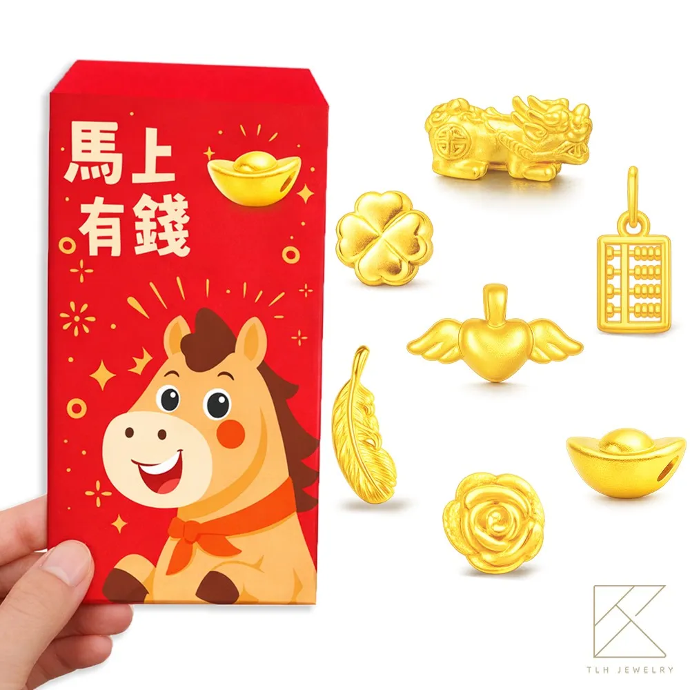 【TLH】馬上有錢 許願金豆紅包袋 約重0.02錢±0.01 (純金999) 隨機贈送馬年御守(馬年 過年 送禮)