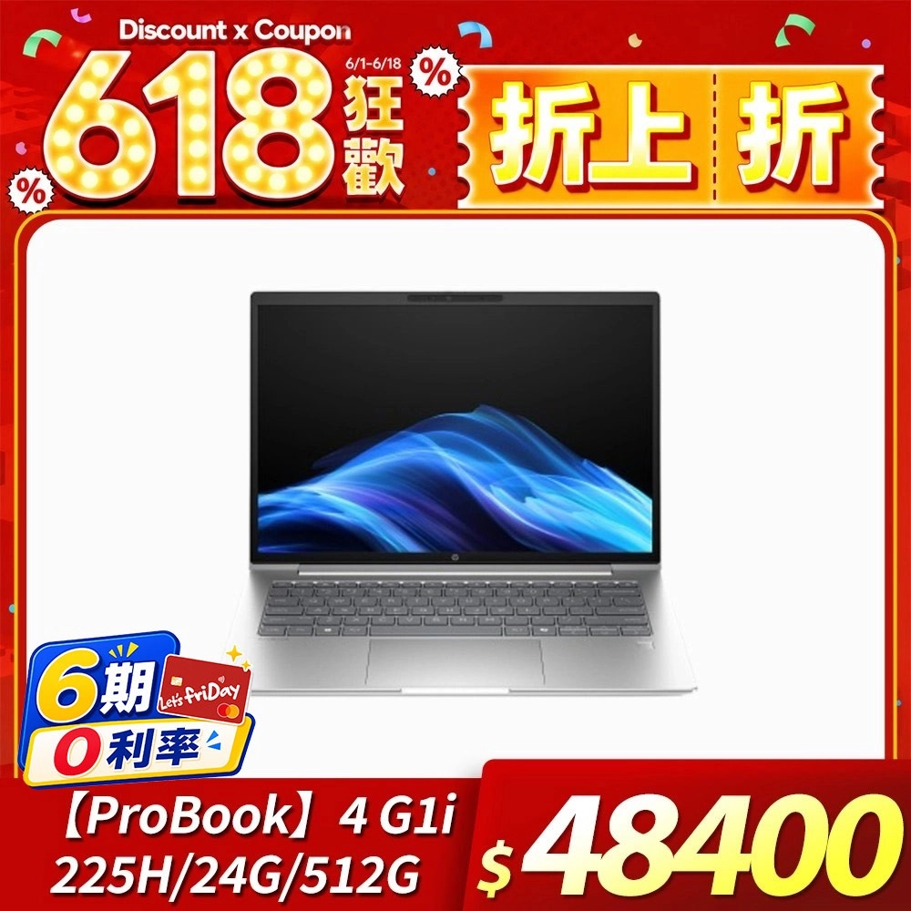 【HP】ProBook 4 G1i 14
14吋商務筆電