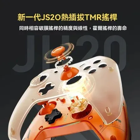 MACHENIKE 機械師十周年限定典藏版G5pro V2 三模通用無線手把雙光學