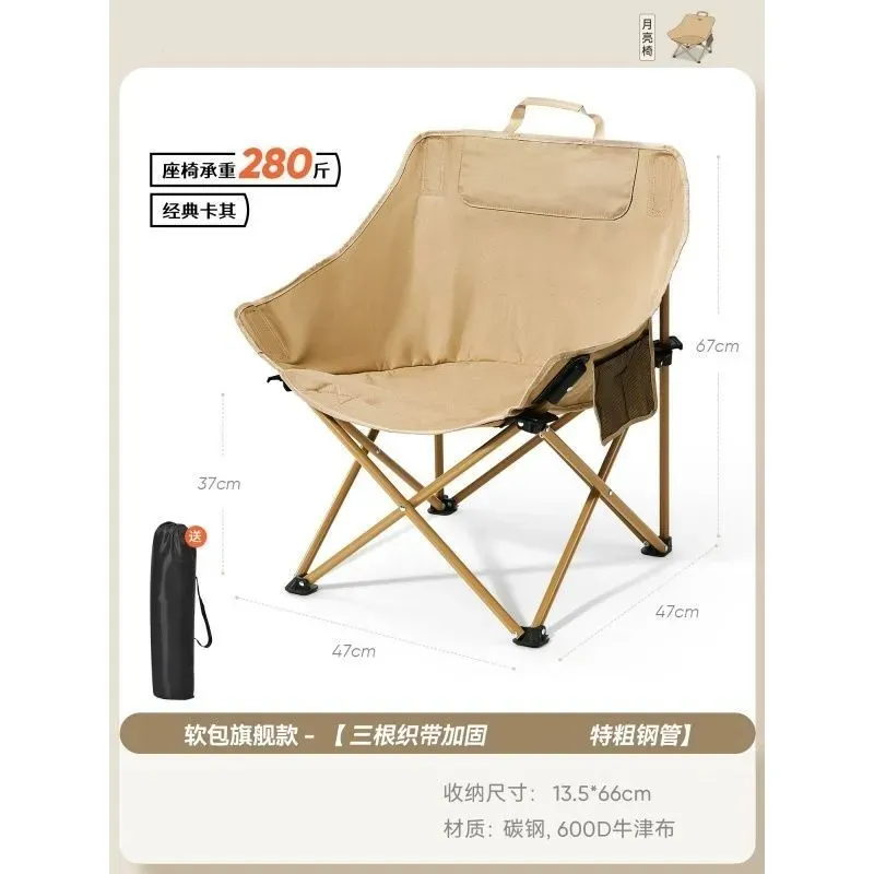 庭院椅陽檯椅加厚加粗戶外折疊椅野外露營釣魚凳子野餐