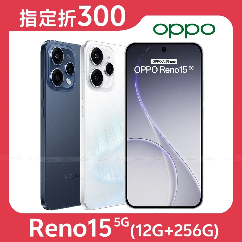 OPPO Reno15 5G (12G/256G) 內附保護套+保貼★【指定折300】★送空壓殼+滿版玻保★