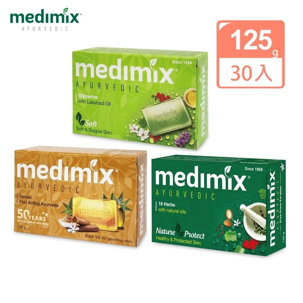 (30入)【Medimix阿育吠陀】印度綠寶石皇室藥草浴美肌皂 125g(台灣公司貨)