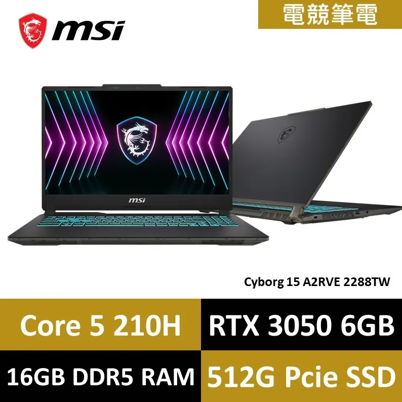 msi 微星 Cyborg 15 
2288TW 15吋 電競筆