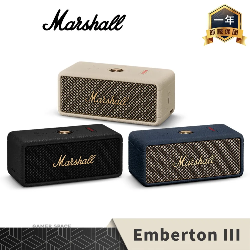 Marshall 馬歇爾 Emberton III 攜帶式藍牙喇叭 音響 無線喇叭 IP67 防塵防水 玩家空間