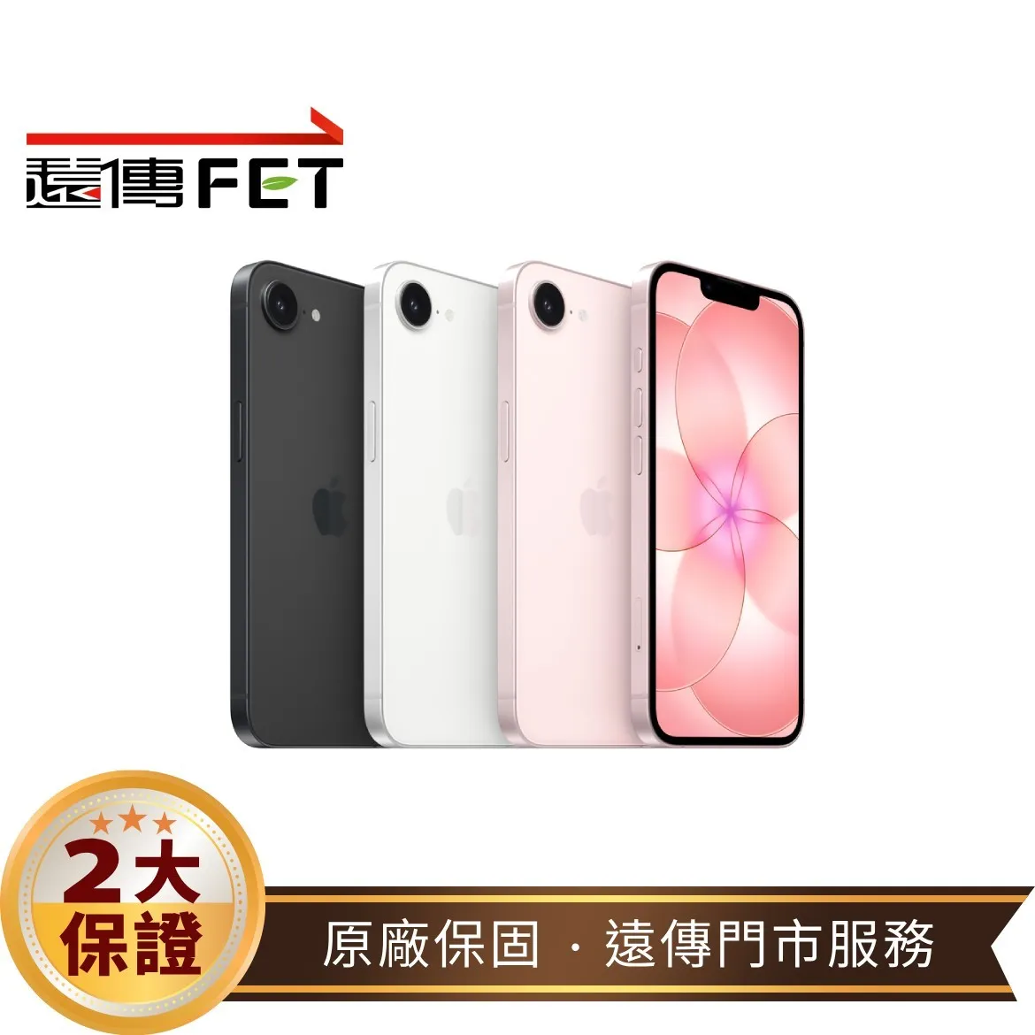  Apple iPhone 17e 512G 6.1吋 手機