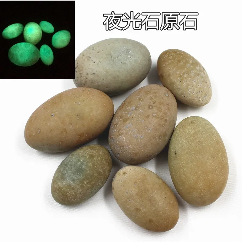 不規則夜明珠原石螢石熒光石頭夜光石原石隕石發光奇石擺件- friDay購物
