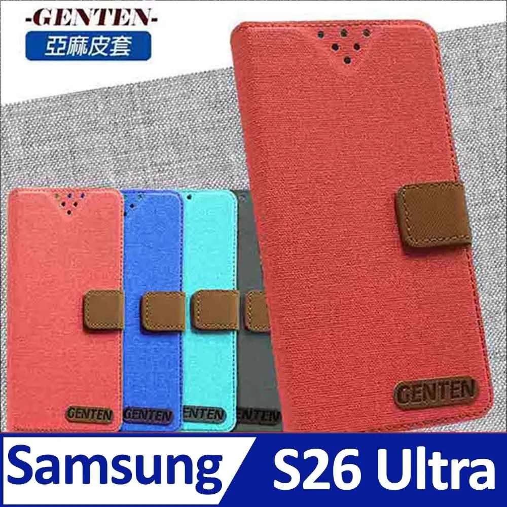 亞麻系列 Samsung Galaxy S26 Ultra 5G 插卡立架磁力手機皮套 Samsung Galaxy S26 Ultra 5G 紅色