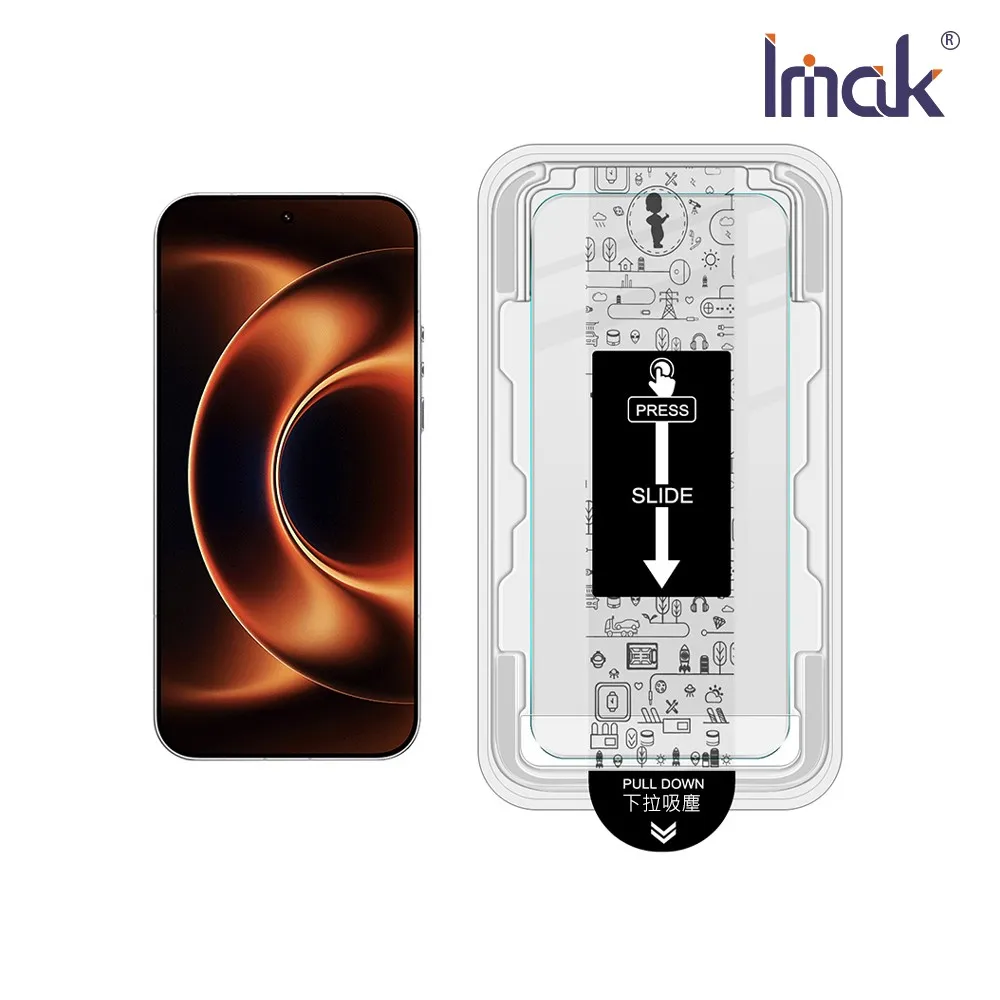 Imak Xiaomi 小米 17系列 5G H 鋼化玻璃貼(無塵艙)(可指紋解鎖)　小米 17