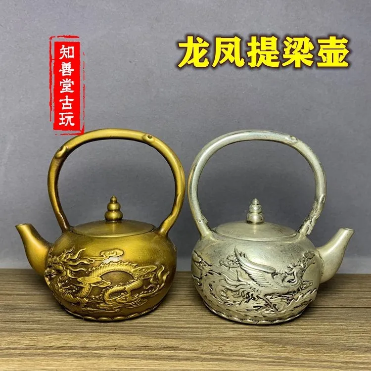 龍鳳呈祥提梁茶壺 酒壺 茶道 工芸 置物 銅製 仿古古玩老物件老銅龍鳳銅茶壺提梁銅壺水酒壺古董收藏小擺件- friDay