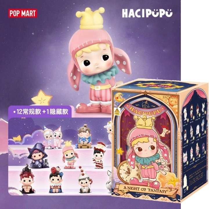 POPMART泡泡瑪特HACIPUPU奇幻之夜系列手辦盲盒潮流玩具禮物擺件 ph6201