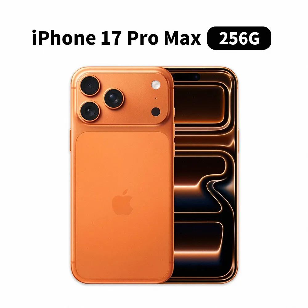 iPhone 17 Pro Max 256GB