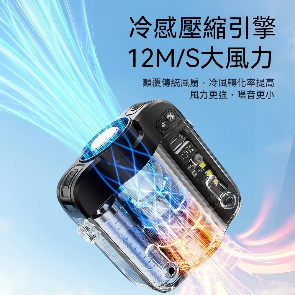 水冷扇掛脖風扇冷風扇- friDay購物