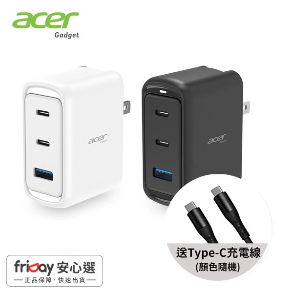 本月限定【Acer】70W GaN氮化鎵 三孔快充充電器+送CC充電線