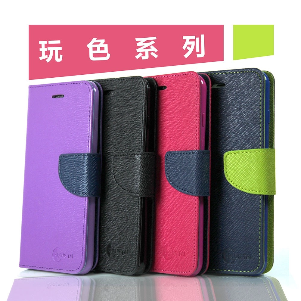 三星 Samsung Galaxy S26 玩色系列 磁扣側掀(立架式)皮套 桃色