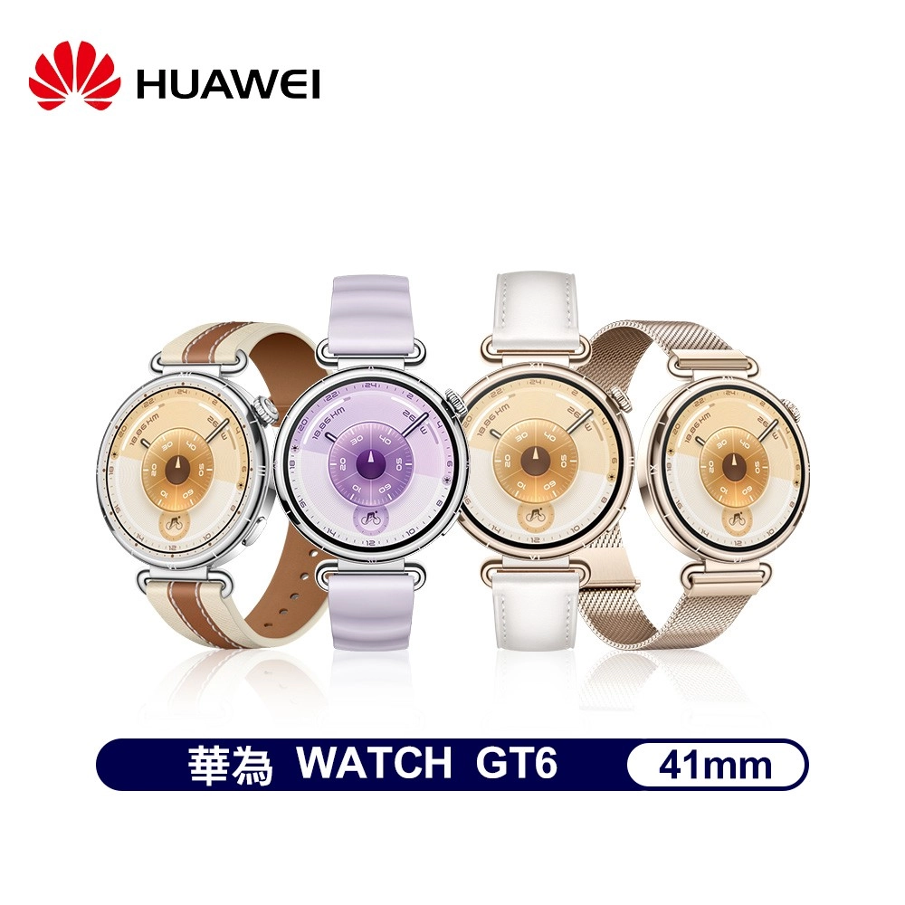 華為 HUAWEI WATCH GT6 41mm 智慧手錶 GPS 時尚智慧手錶 藍芽通話
