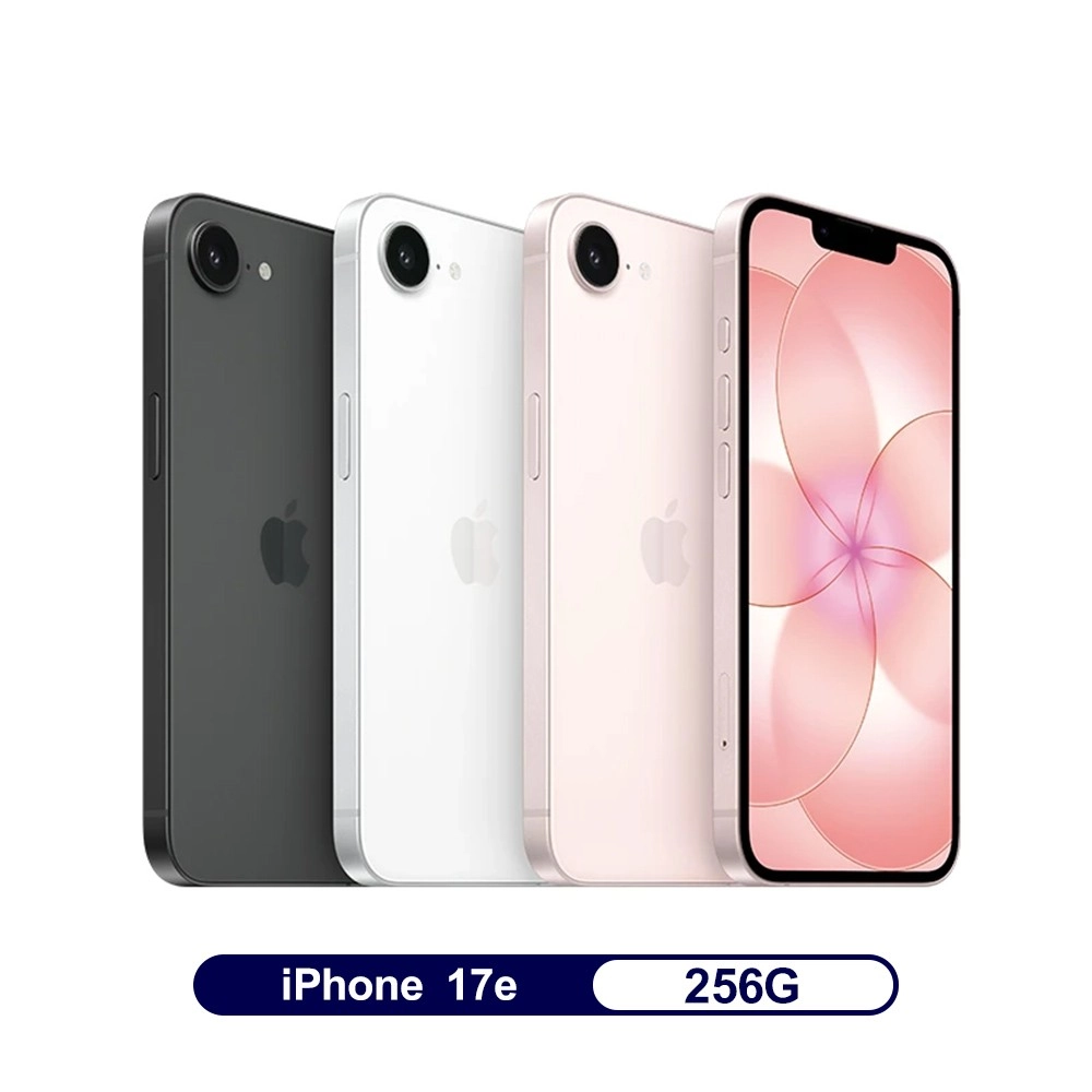  Apple iPhone 17e 256G 6.1吋 手機