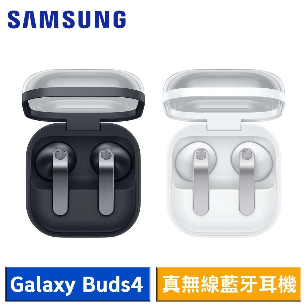 Samsung 三星 Galaxy Buds4 R540 真無線藍牙耳機