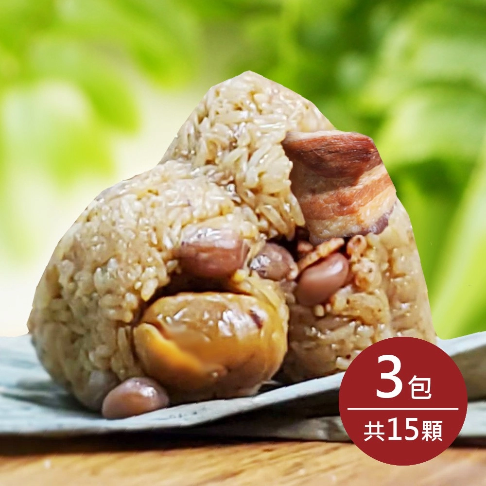 【料里長】東坡肉粽15顆組(200g/顆 有蛋黃)