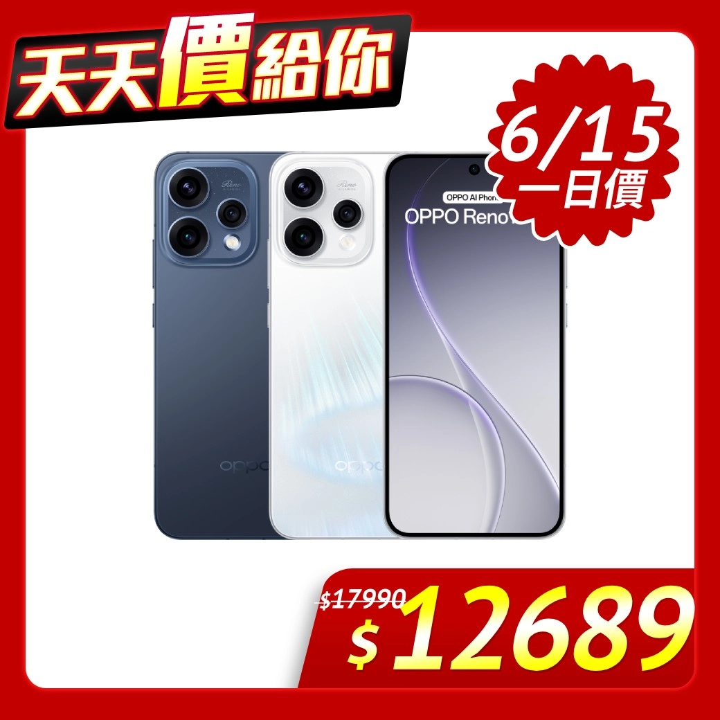 OPPO Reno15 256G