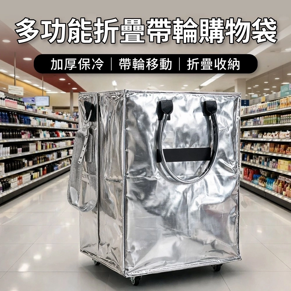 【好氣氛家居】時尚多功能加厚折疊滑輪收納袋/三色可選/34CM小款
