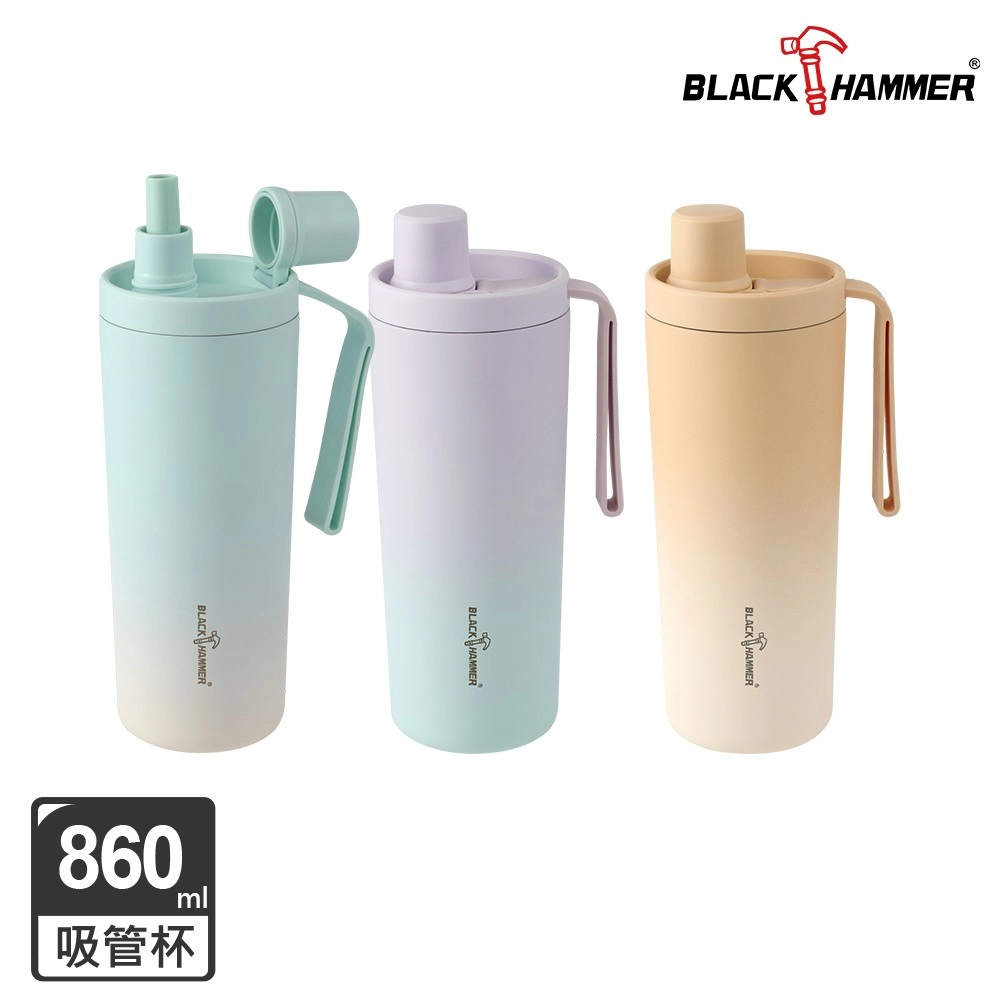 (新品上市)【BLACK HAMMER】 316不鏽鋼保溫保冰吸管杯
