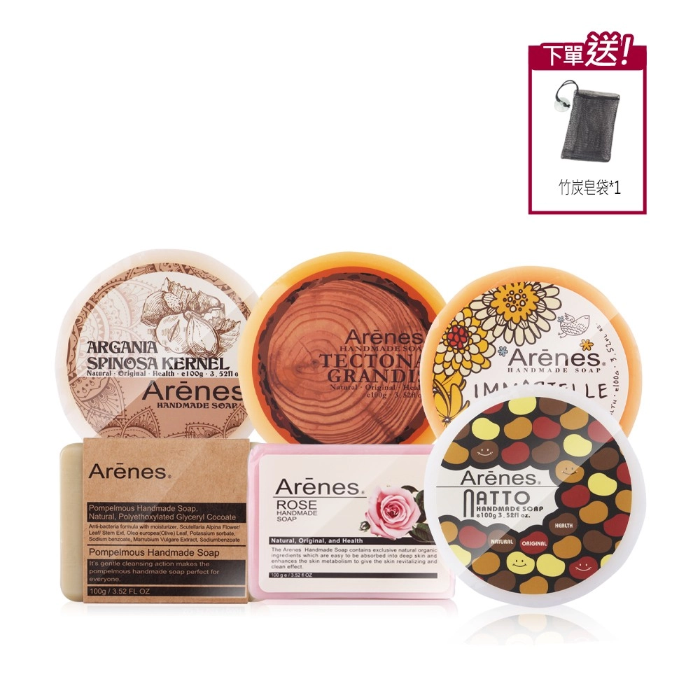 Arenes
植萃手工皂系列6入組