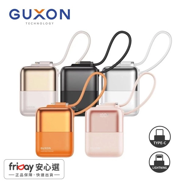 活動【GUXON】極方塊 SSB半固態雙線行動電源 10000mAh(具Wh標示)