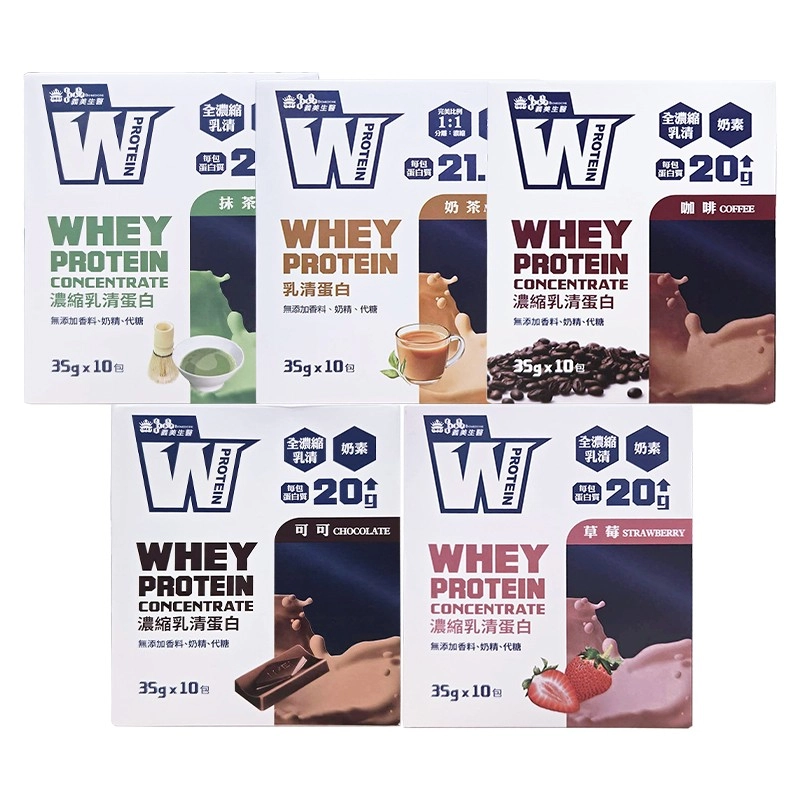 義美生醫 
W PROTEIN乳清蛋白飲