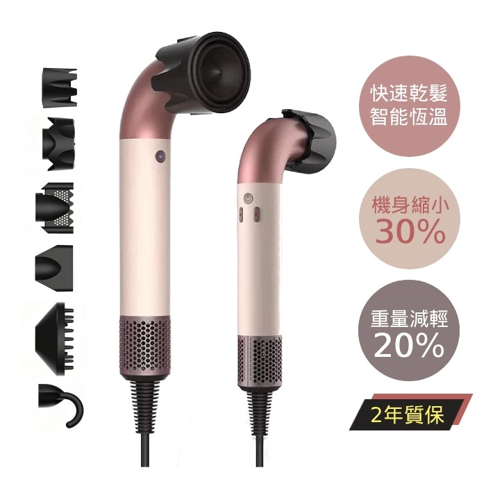 智能恆溫 r型 負離子吹風機-多吹嘴可選