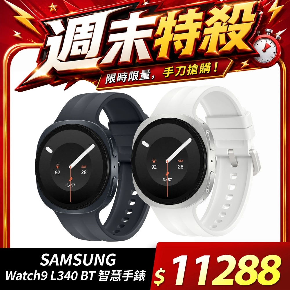 SAMSUNG Galaxy Watch9 L340 BT 40mm