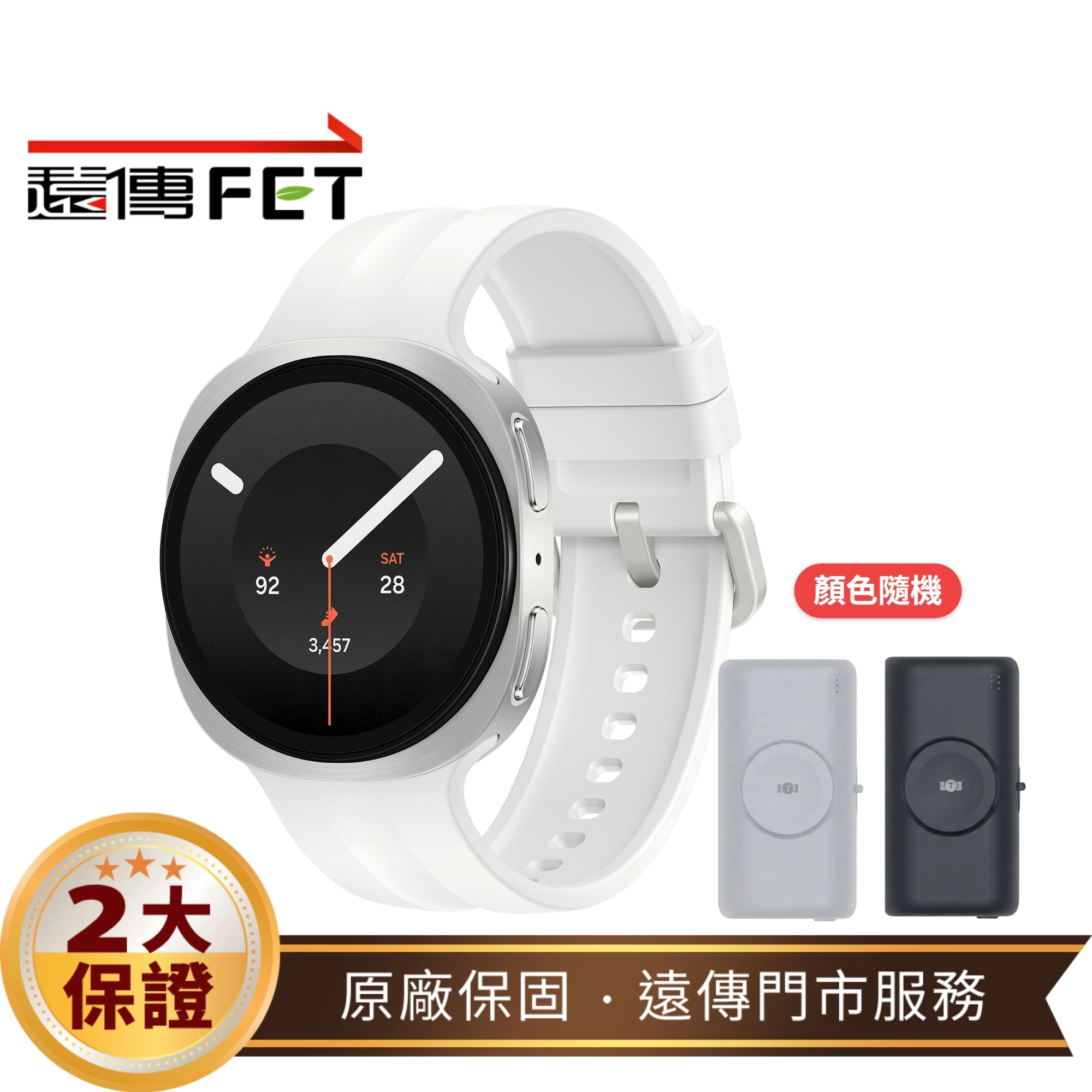 SAMSUNG Galaxy Watch9 L340 BT 40mm 星石灰