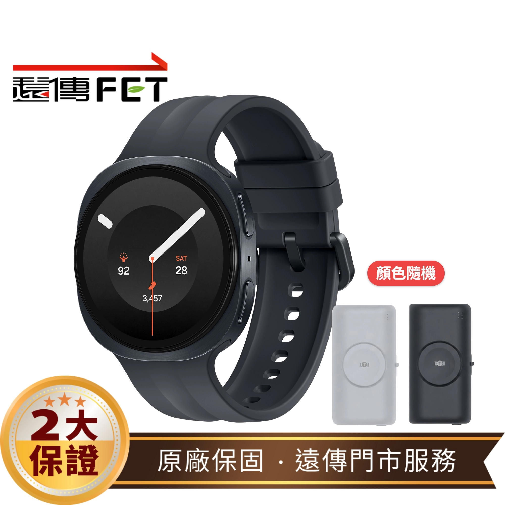 Samsung Galaxy Watch9 44mm LTE 智慧手錶(L355)
