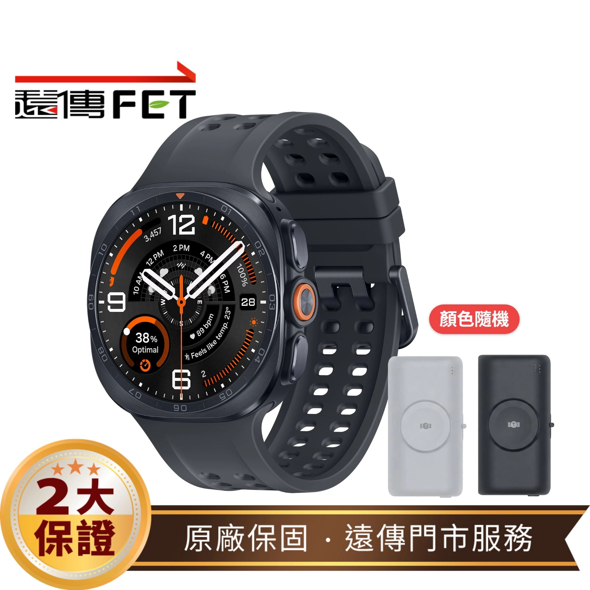 Samsung Galaxy Watch Ultra2 47mm LTE 智慧手錶(L715)