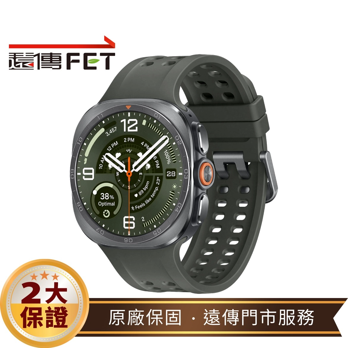 SAMSUNG Galaxy Watch Ultra2 L715 LTE 47mm