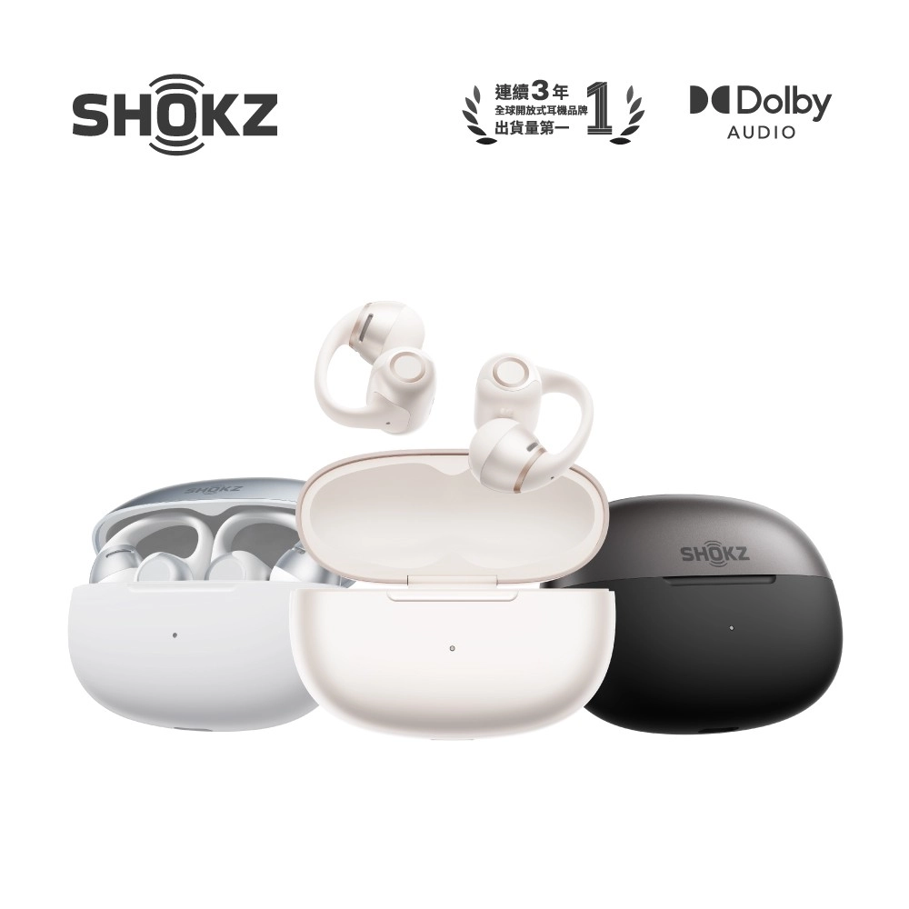 【SHOKZ】OpenDots 2 E320 開放式真無線耳機 杜比音效開放式耳夾藍牙耳機 (三色)