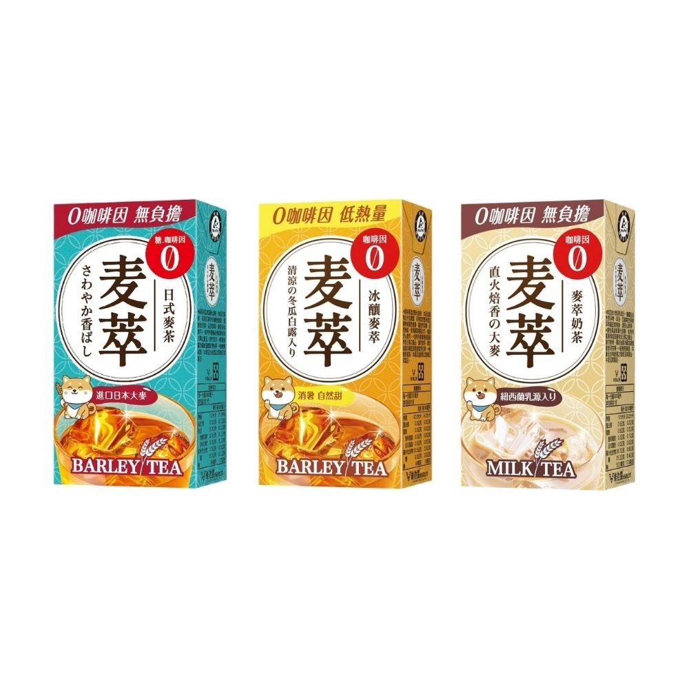 【御茶園】麥萃無糖麥茶/冰釀麥萃麥茶300mlx24入/箱