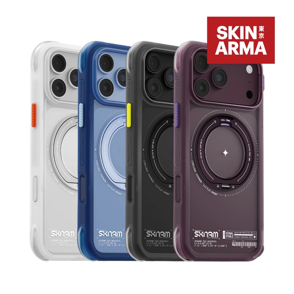 Skinarma iPhone 18系列 Atlas抗震氣囊支架防摔殼/手機殼