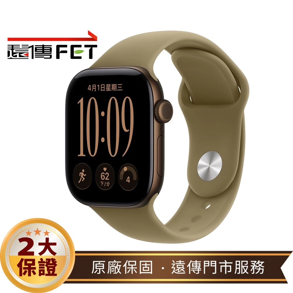 Apple Watch Series 12 GPS 42mm 鋁金屬錶殼 S12