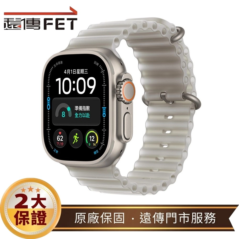 Apple Watch Ultra 4 GPS 49mm 原色鈦金屬錶殼 Ultra4