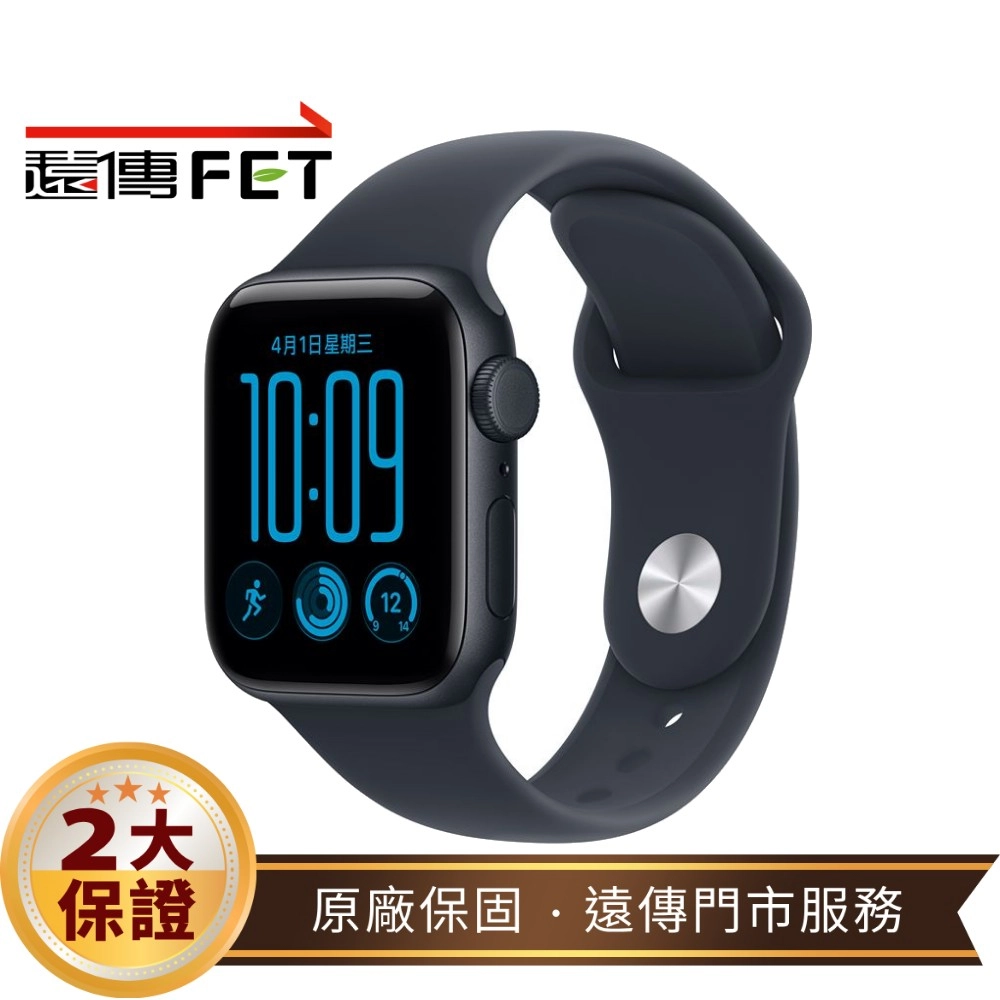 Apple Watch SE 3 GPS 44mm (2026) SE3