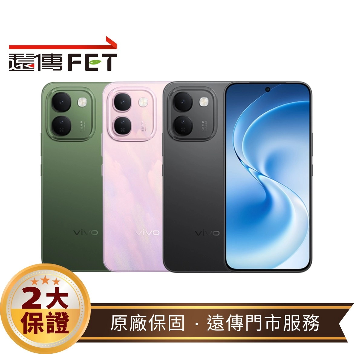 vivo V80 Lite (6G/128G) 6.83吋 5G