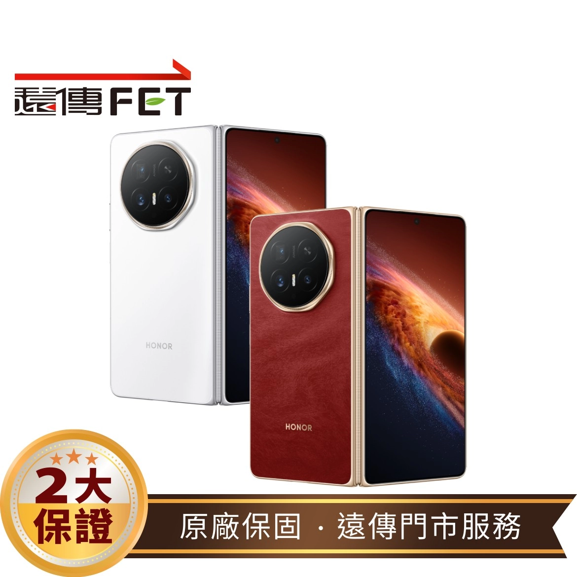 HONOR Magic V6 (16G/512G) 7.95吋 5G
