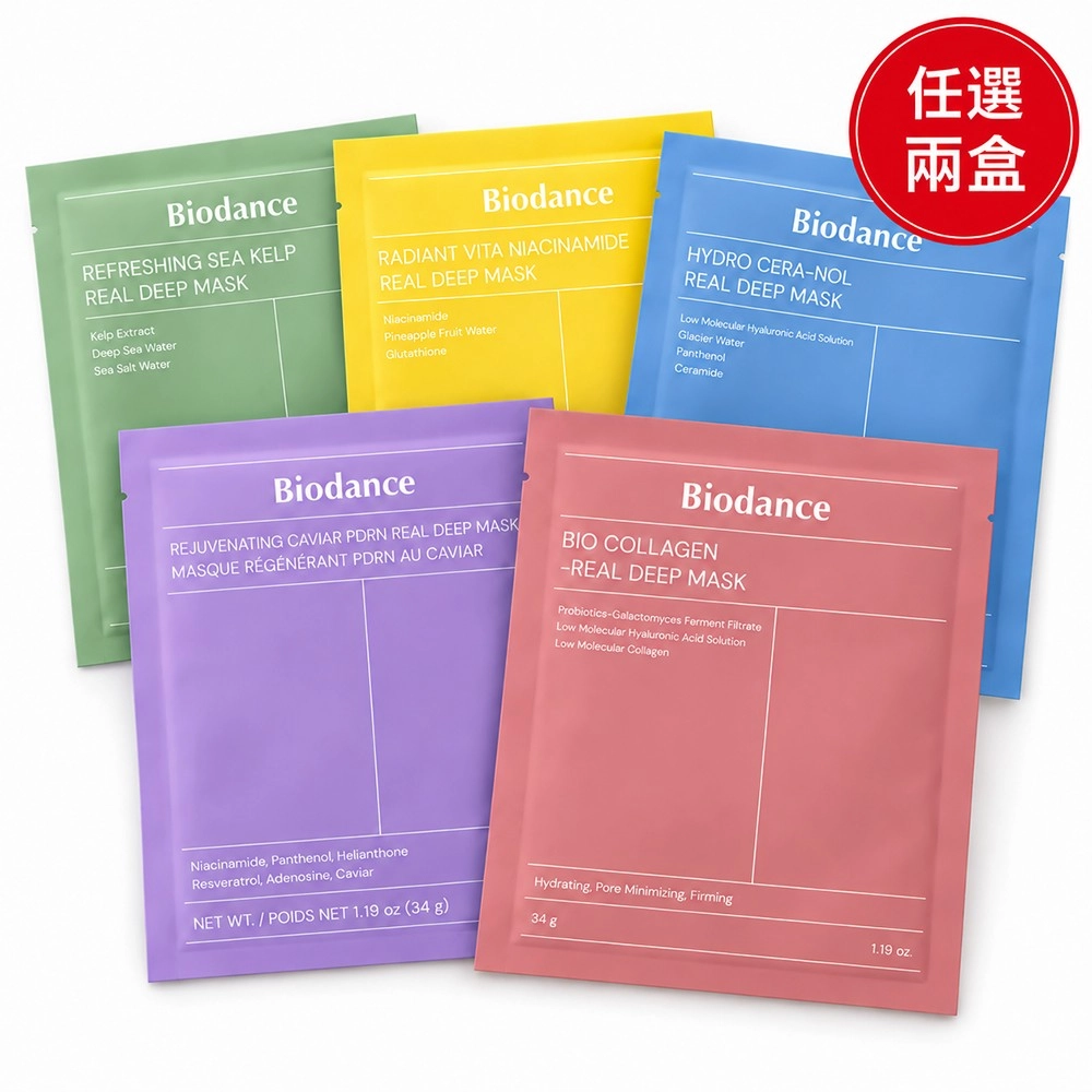 【兩盒組】Biodance深層全效水凝膠面膜(34g*4片/盒)五款任選